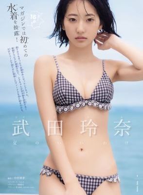 超清无码波多野吉衣中文_4399看片BD国语版完整版